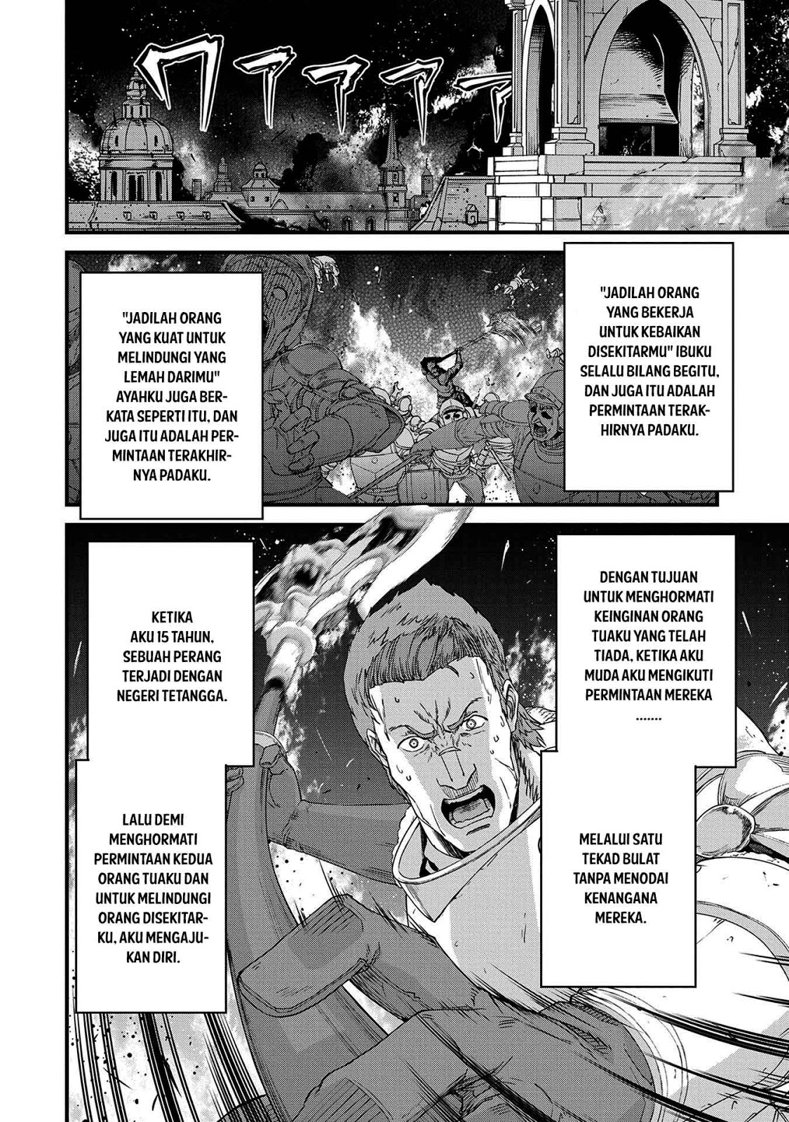 Ryoumin 0-nin Start no Henkyou Ryoushusama Chapter 01 Gambar 5